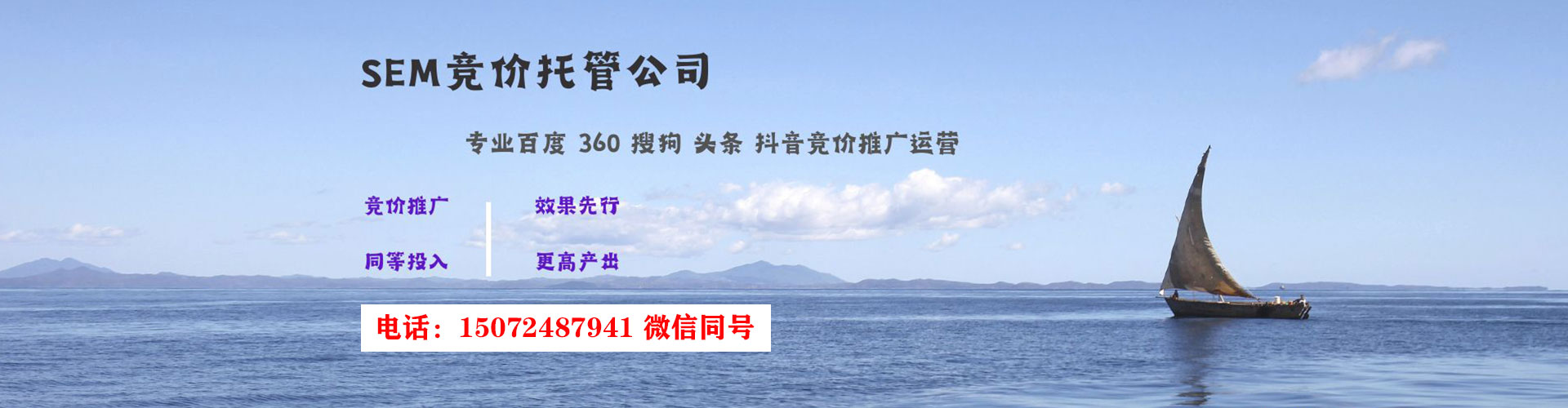 合肥百度运营推广