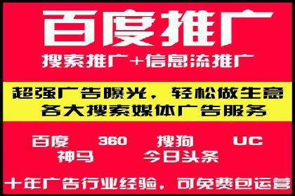 信息流广告投放策略创新案例